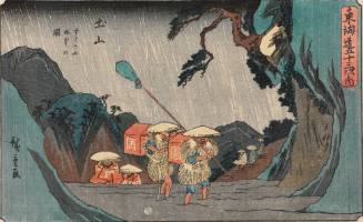 Tsuchiyama: The Suzuka Mountains in the Rain