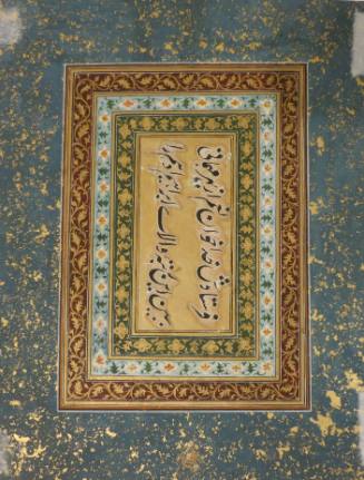 Untitled (Ibrahim Attended by Angels)