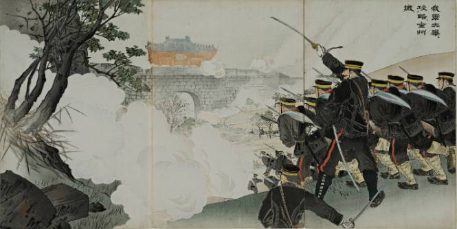 Final Assault on Weihaiwei