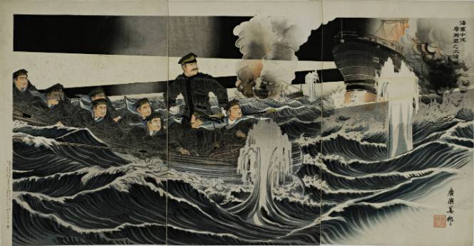Hirose’s Diary of a Naval Battle Scene