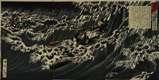 View of Captain Gunji's Shipwreck off the Chishima Islands [Kuril Islands]  