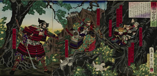 Battle at Ishibashiyama