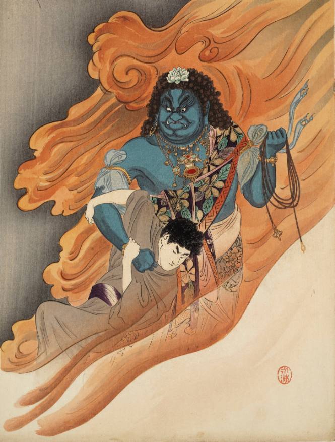 Blue Fudo