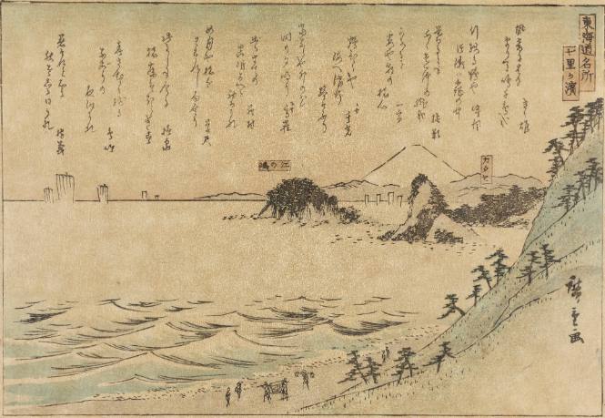 Tokaido Meisho