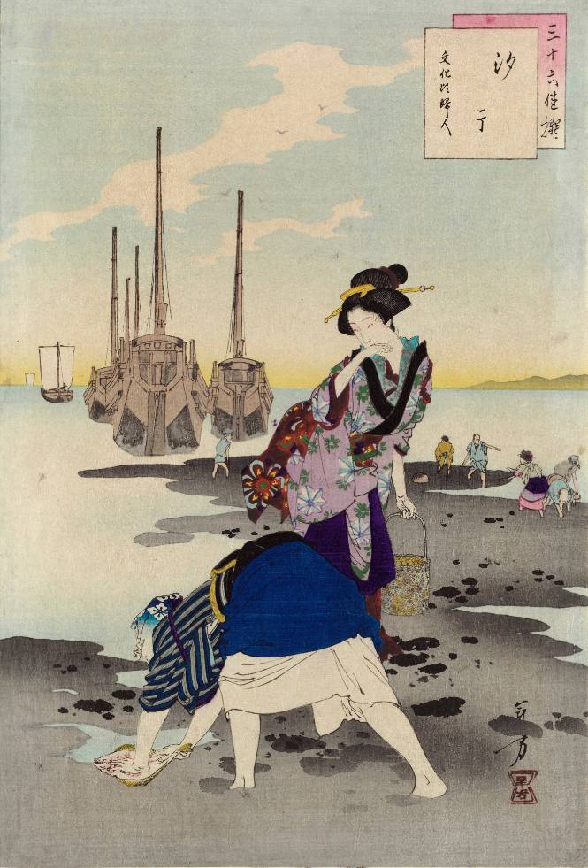 Low Tide: Women of the Bunka Era 