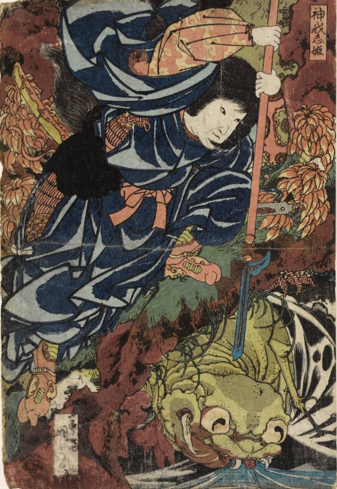 [Kamigashi-hime Transformed Brigands into Spiders and Destroyed Them]