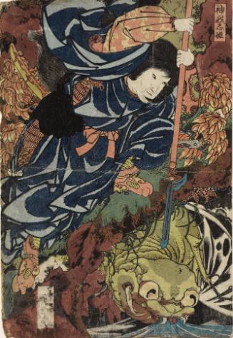 [Kamigashi-hime Transformed Brigands into Spiders and Destroyed Them]
