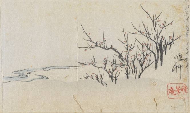 Untitled (Japanese Surimono  - greeting card)