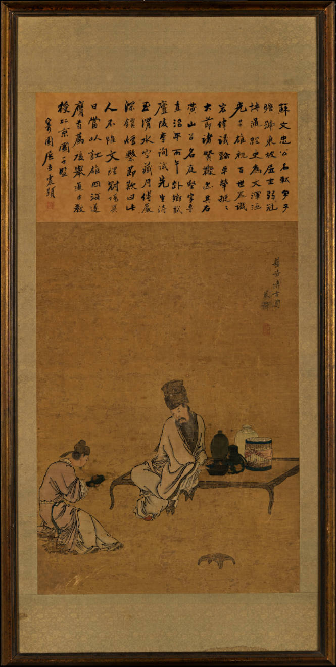 Luminary of Chinese Calligraphy
