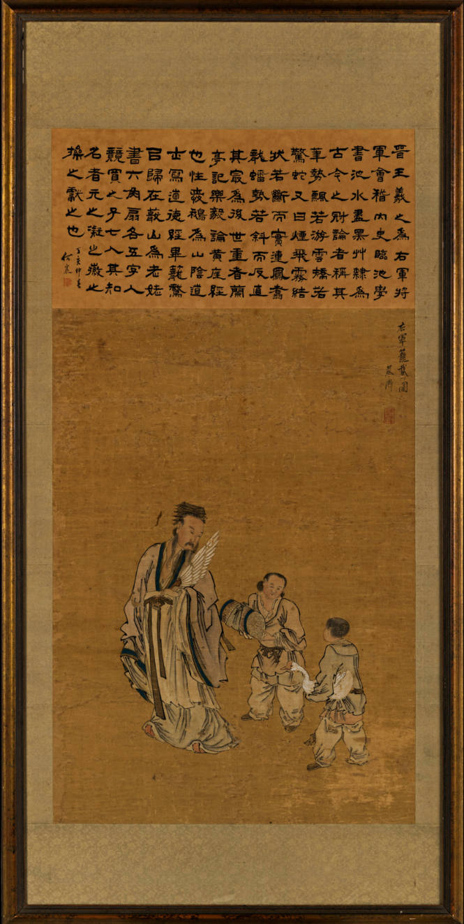 Luminary of Chinese Calligraphy