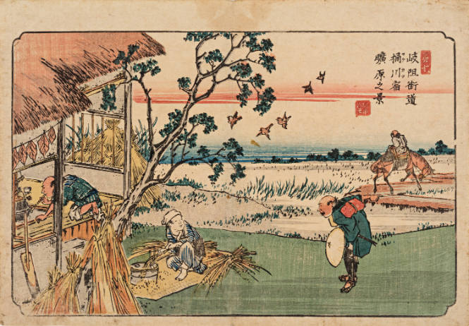 Takenouchi Magohachi (Hoeidō)