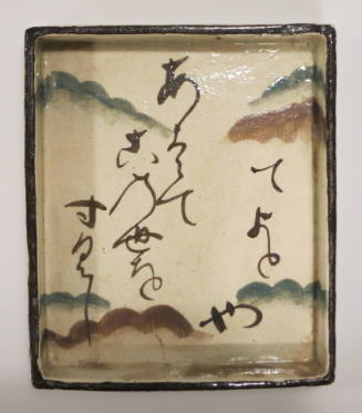 Dish