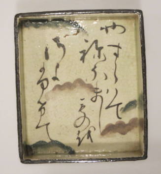 Dish