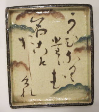 Dish