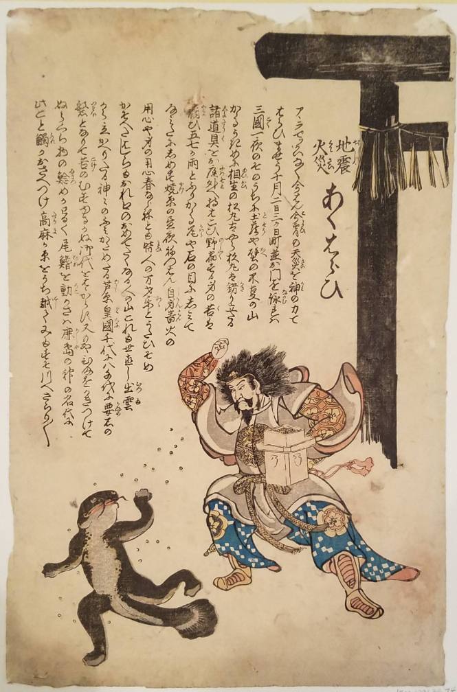 Priest Throwing Beans at Earthquake Fish