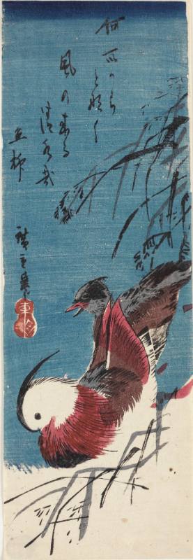 Two Ducks] | Results | Frances Lehman Loeb Art Center | Vassar College