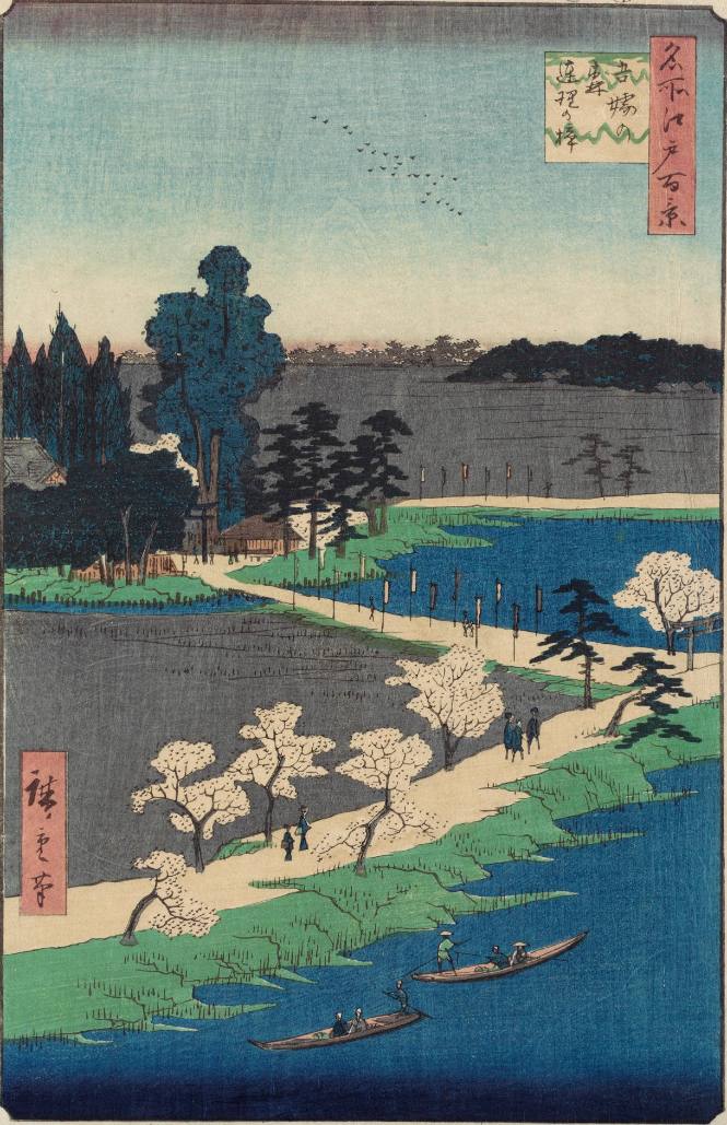Azuma Temple