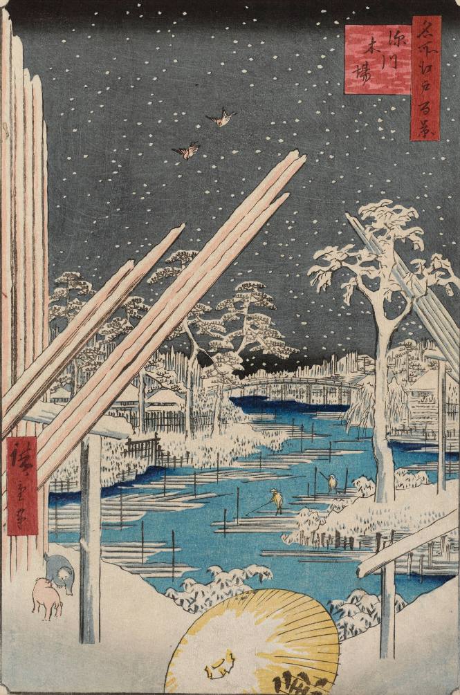 Fukagawa Timberyard