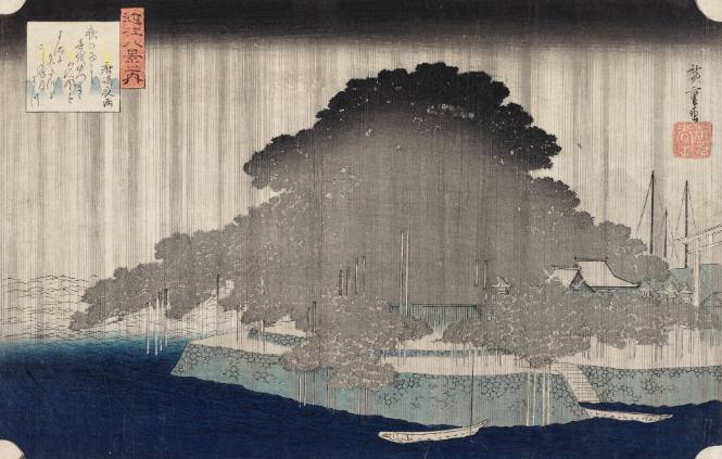 Night Rain at Karasaki 