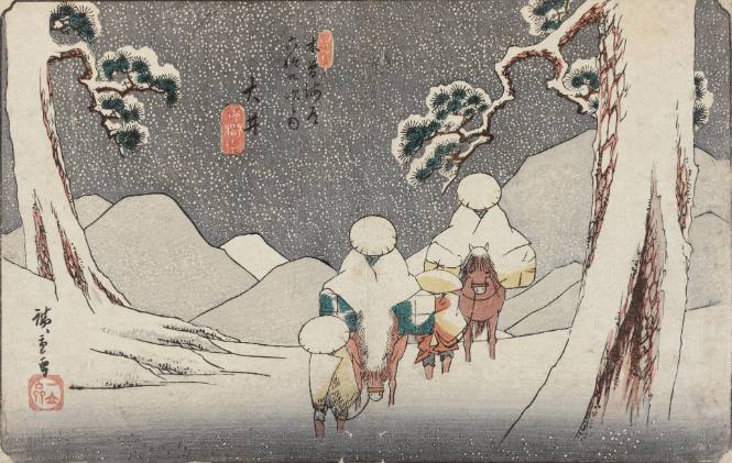 Ōi