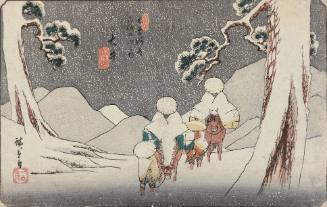 Ōi