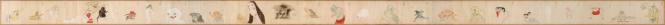 Monster Scroll (1 of 2 scrolls)
