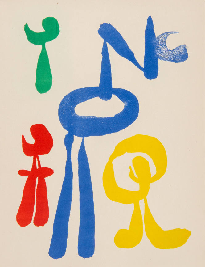 Illustration for Parler Seul by Tristan Tzara, 1948-50