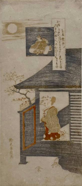 Poem by Ariwara no Narihira