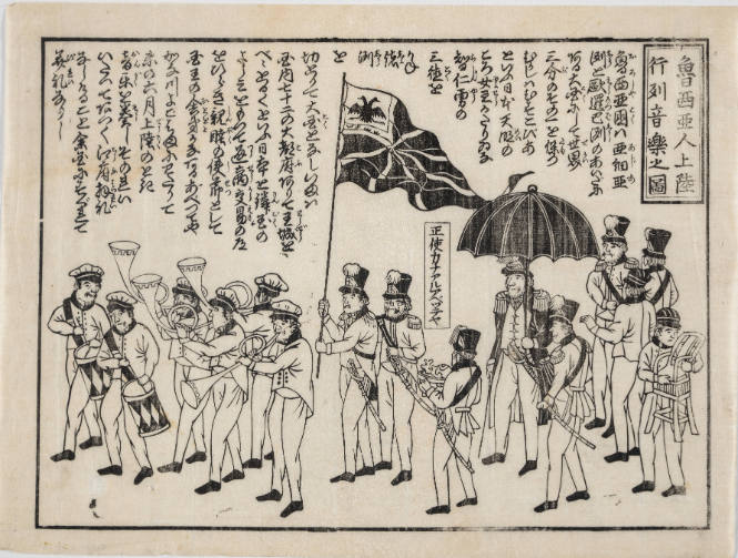View of Russian Procession Ashore Playing Music