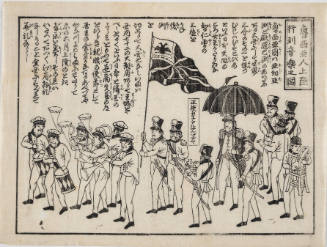 View of Russian Procession Ashore Playing Music
