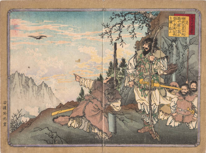 Number 1: Emperor Jinmu, Having Climbed to the Peak of Takachiho in Hyuga, Conferred on the Campaign to Subdue the Eastern Regions