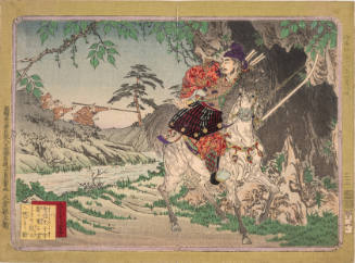 Number 8: Prince Shōtoku Escapes the Enemy by Hiding in a Muku Tree, While Pursued by an Army