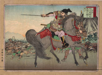 Number 15: Sakanoue Tamuramaro Subdues the Eastern Barbarians