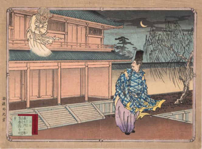 Number 17: Miyako no Yoshika Reciting Poetry at Rashōmon Gate