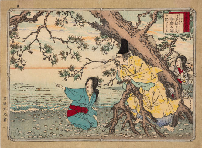 Untitled (Dai Ni Hon-Shi Zu-e)
