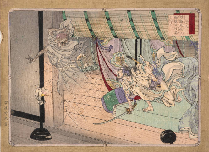 Number 29: At Night, Minamoto no Yorimitsu Slashes the Earth Spider Demon