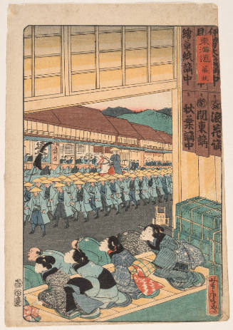 Tōkaidō Fujieda