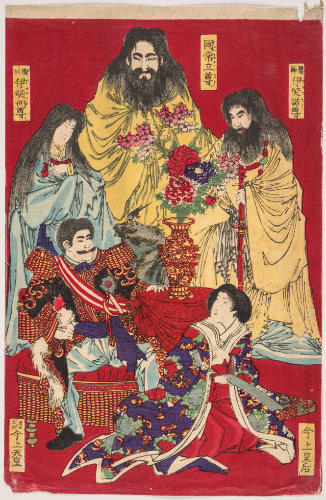  Mirror of Our Country’s Revered Deities and Esteemed Emperors
