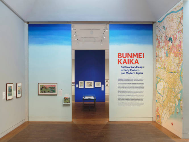 Bunmei Kaika: Political Landscape in Early Modern and Modern Japan